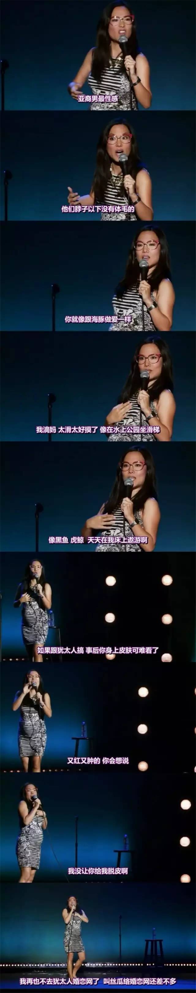 爱讲污段子的女生,运气不会太差