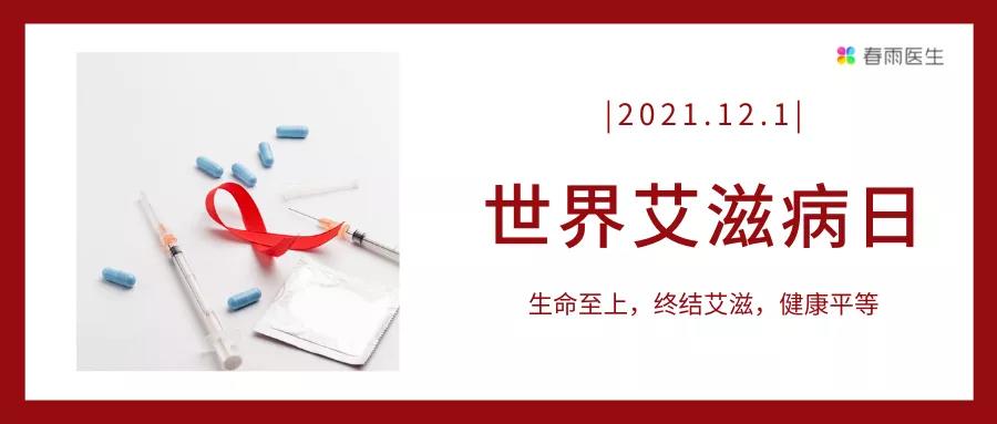 春雨大夫 春雨大夫