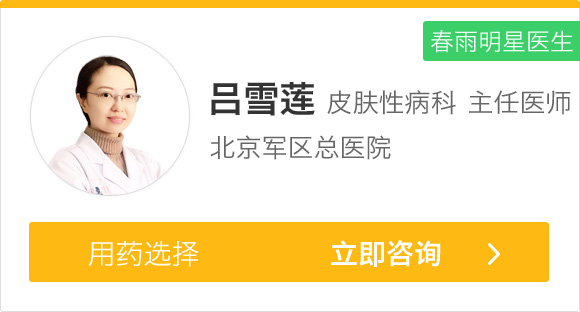 春雨医生
