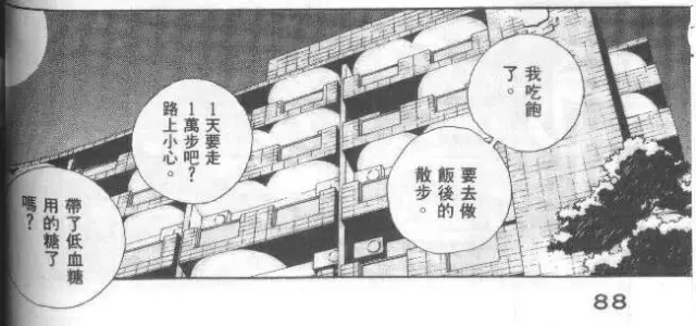 春雨医生