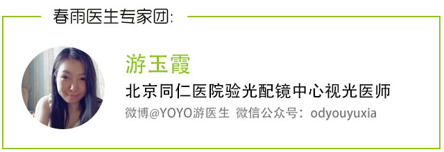 春雨医生 春雨医生