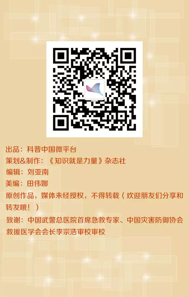 春雨医生