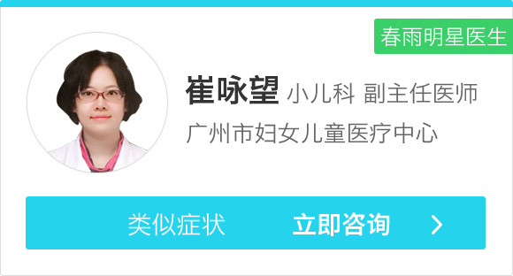 春雨医生