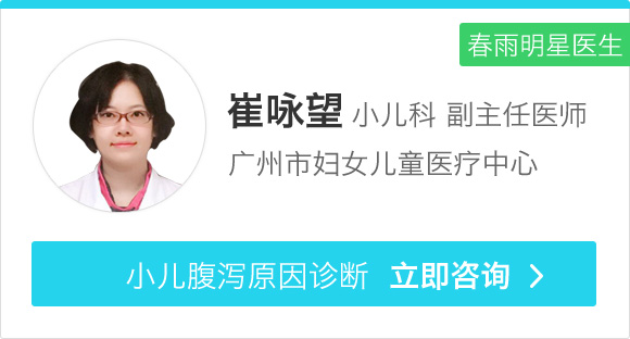 春雨医生