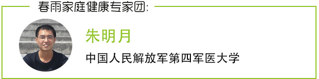 春雨医生 春雨医生