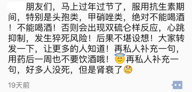 春雨医生 春雨医生