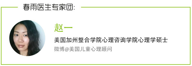 春雨医生