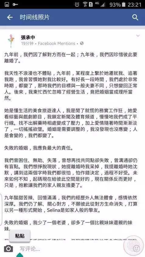 春雨医生