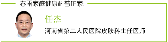 春雨医生 春雨医生