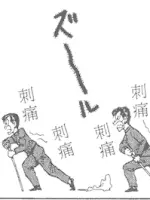 春雨医生