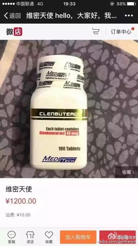春雨医生