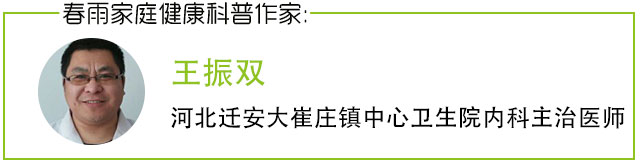 春雨医生
