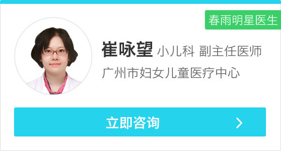 春雨医生