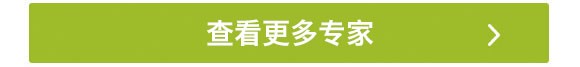 春雨医生