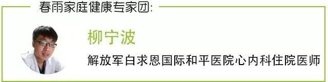 春雨医生