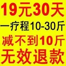 春雨医生