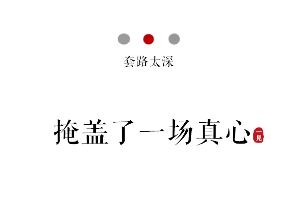 春雨医生 春雨医生