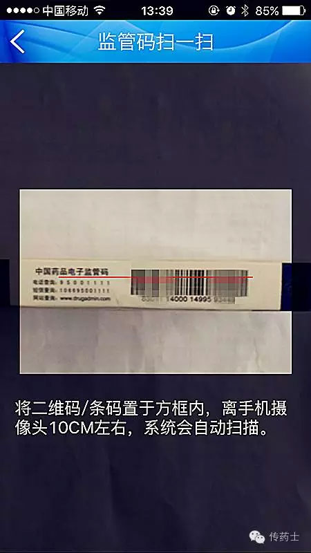 春雨医生 春雨医生