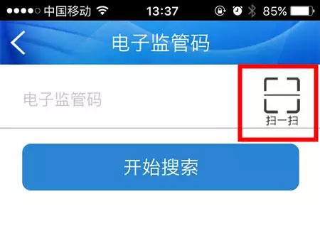 春雨医生 春雨医生