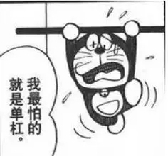 春雨医生