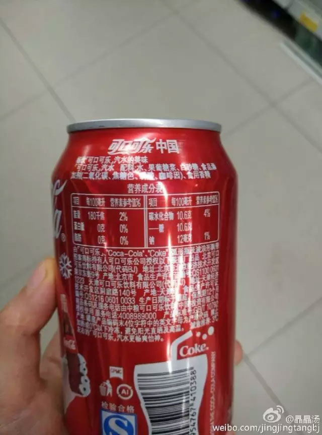 健怡可乐配料表图片