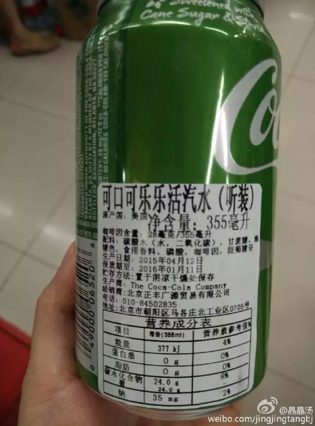 春雨医生