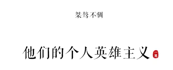 春雨医生 春雨医生