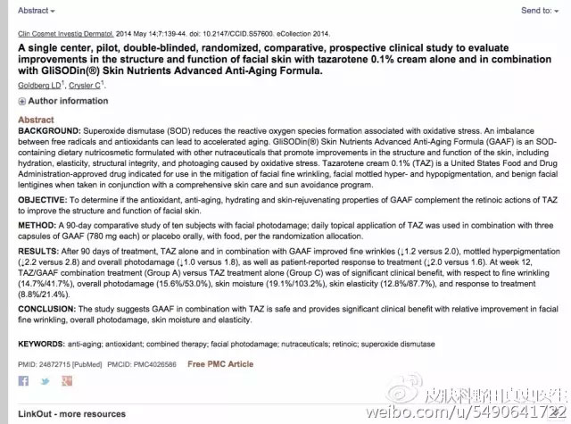 春雨医生 春雨医生