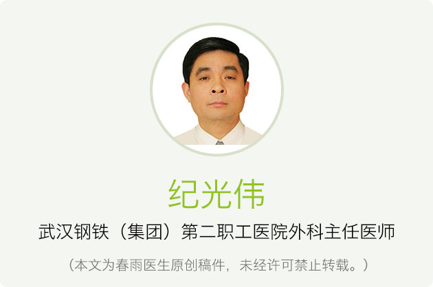 春雨医生