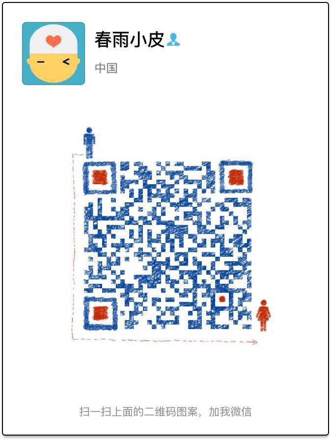 春雨医生 春雨医生