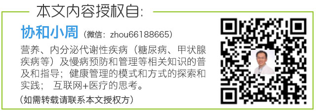 春雨医生 春雨医生