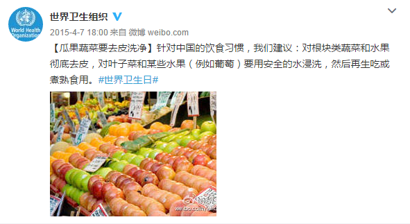 春雨医生 春雨医生