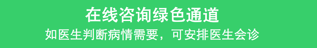 春雨醫(yī)生