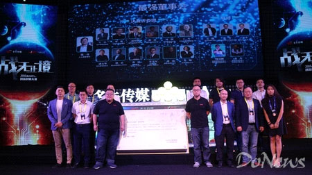 春雨医生 春雨医生