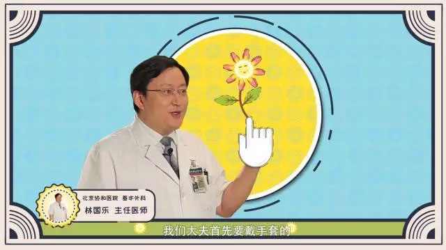春雨醫(yī)生