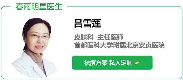 春雨医生