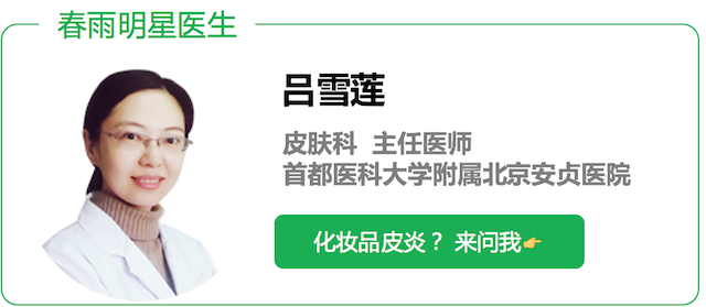 春雨医生