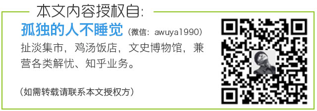 春雨医生 春雨医生