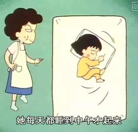 春雨医生