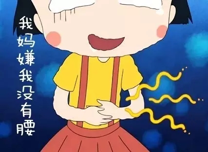 春雨医生