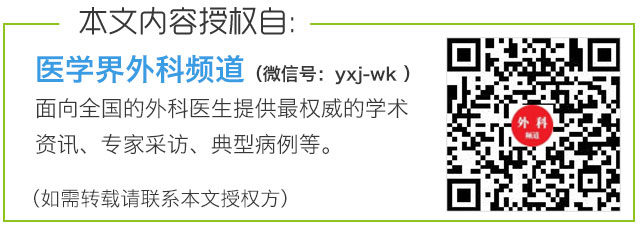 春雨医生 春雨医生