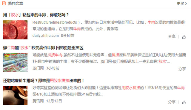 春雨医生 春雨医生