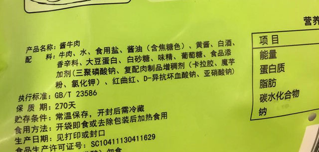 春雨医生 春雨医生