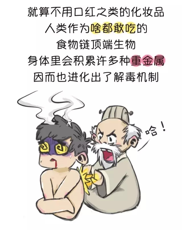 春雨医生