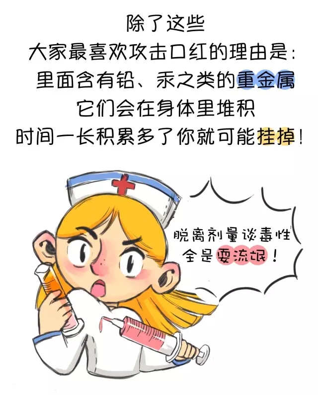 春雨医生