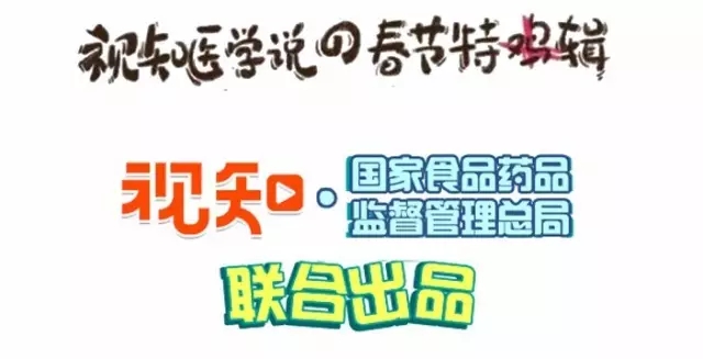 春雨医生