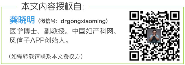 春雨医生 春雨医生