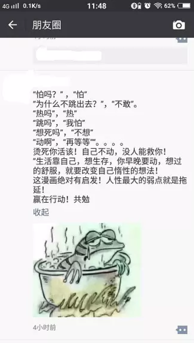 春雨医生