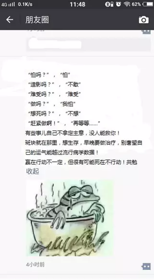 春雨医生