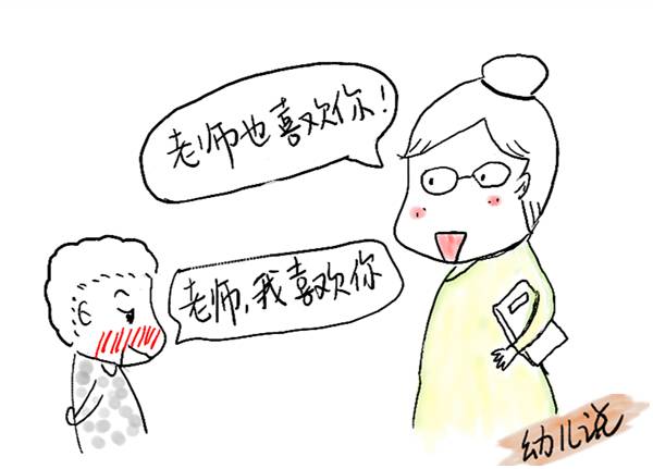 春雨医生 春雨医生